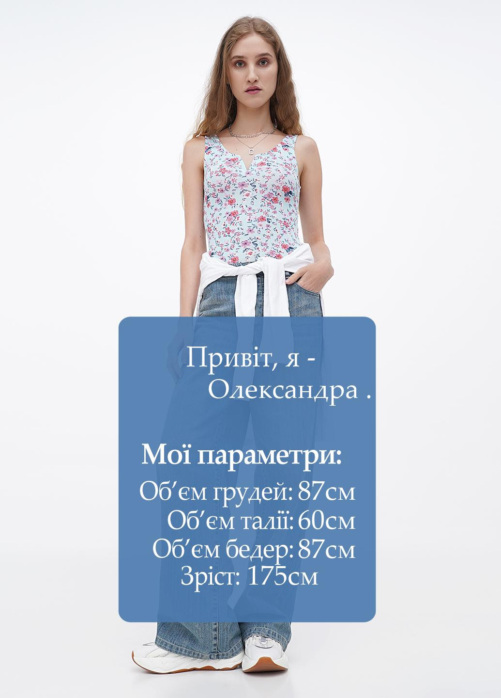 Боди Terranova (299775965)