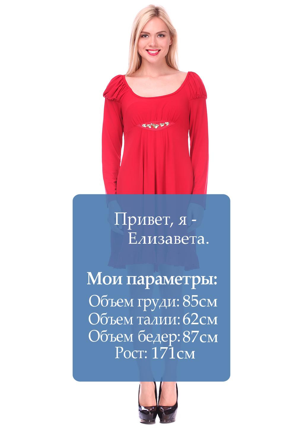 Красное кэжуал платье Matis однотонное