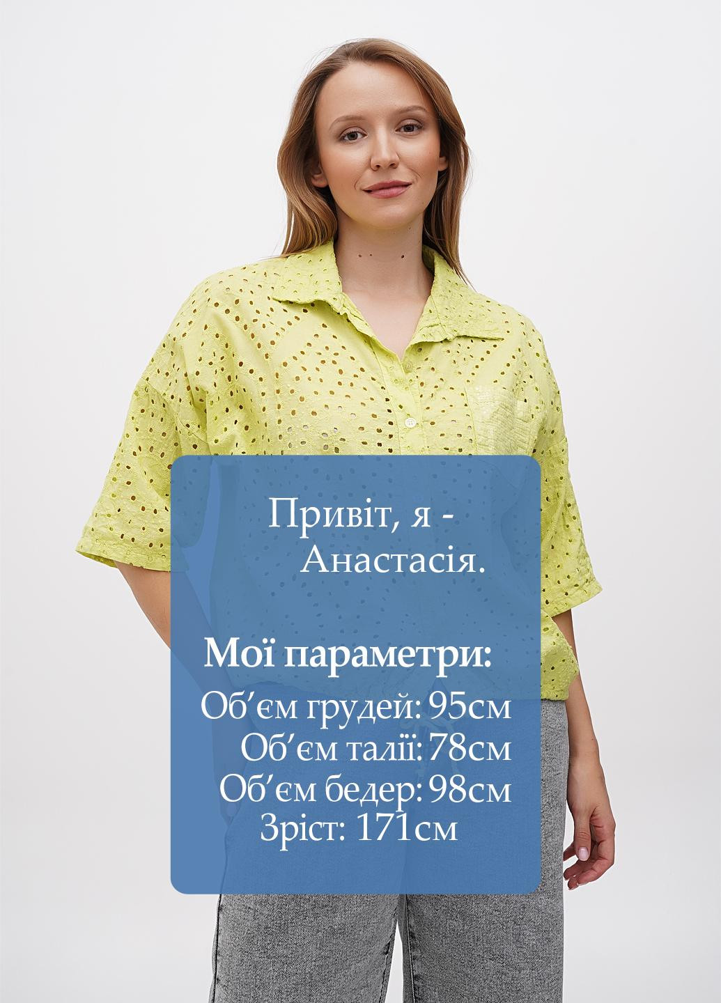 Лайм блуза Rose