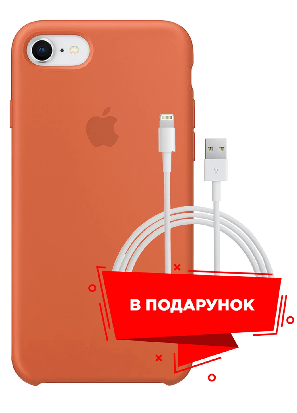 Чохол для Apple iPhone 7/8 / SE (2020) Nectarine + кабель Lightning (ARS54712) ARS (225525183)