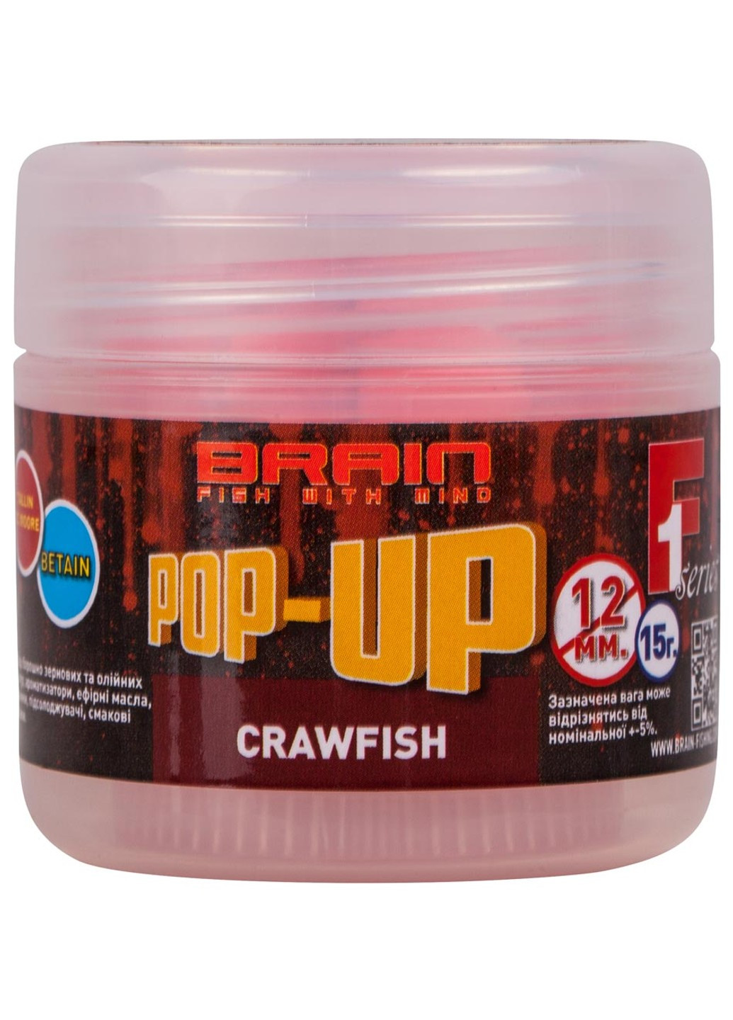 Бойлы Pop-Up F1 Craw Fish (речной рак) 12 mm 15 g (1858-02-56) Brain (252651484)