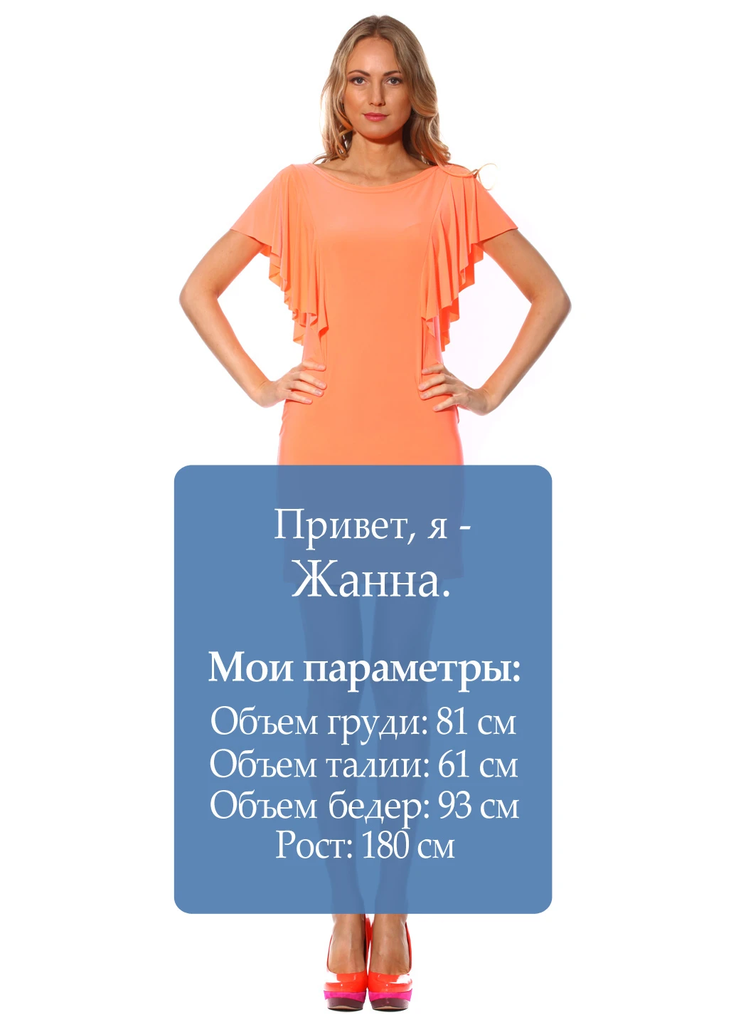 Оранжевое коктейльное платье Majaly однотонное