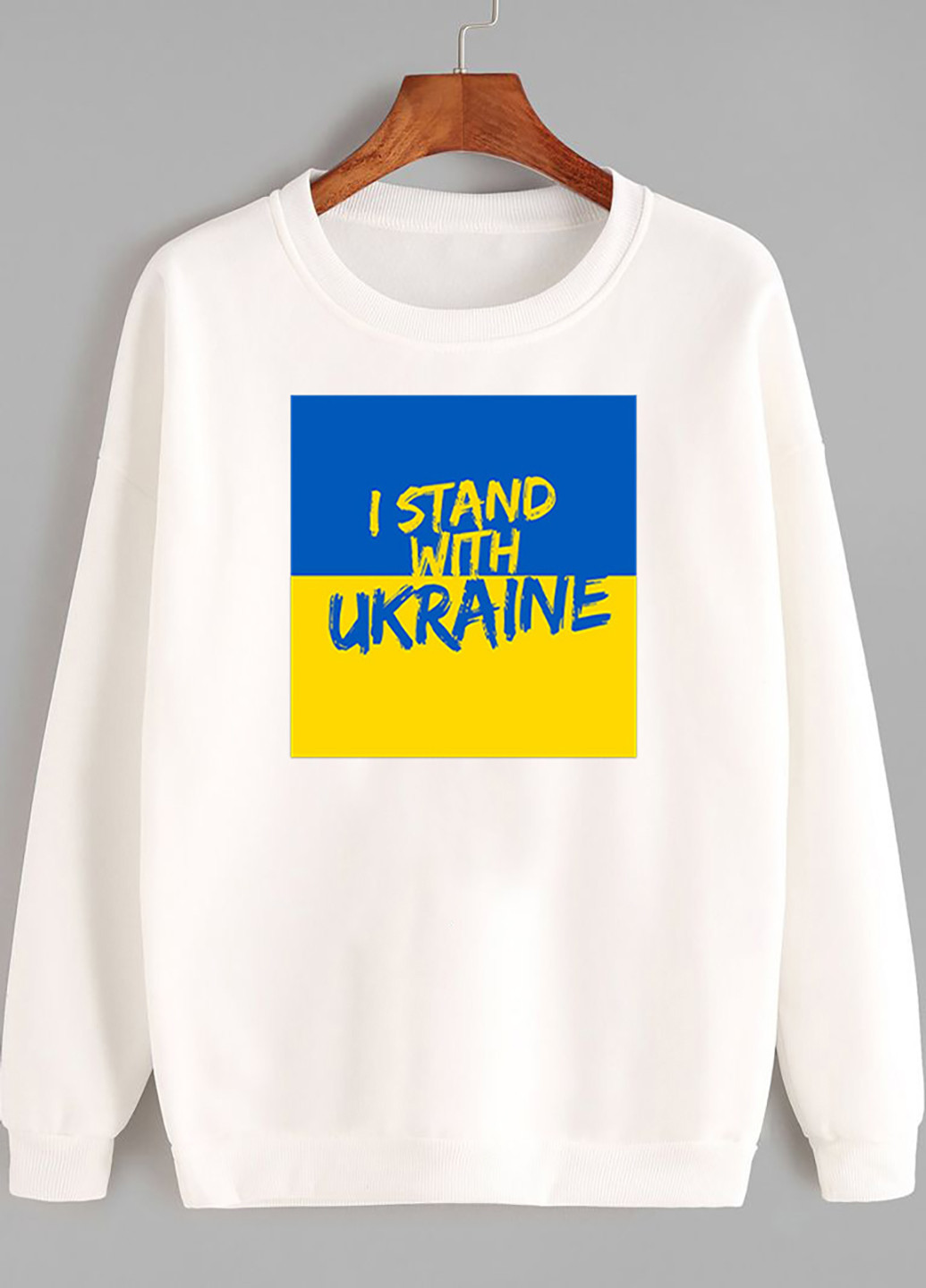 Світшот жіночий білий I stand with Ukraine-2 Love&Live - крій малюнок білий кежуал - (252834353)