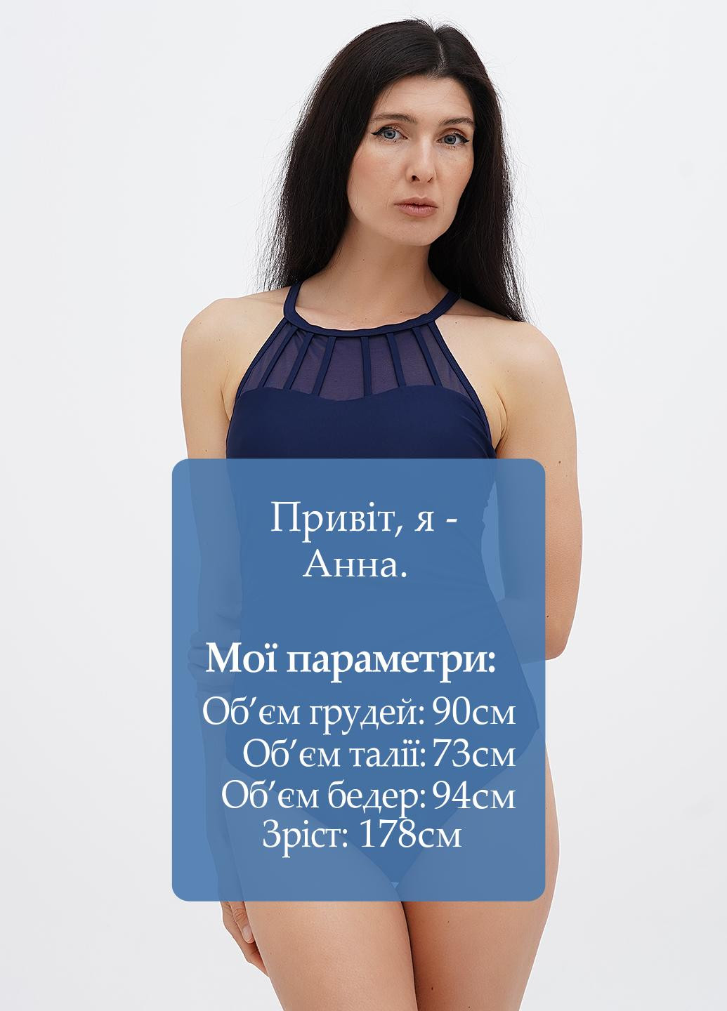 Темно-синій літній купальник суцільний CUPSHE