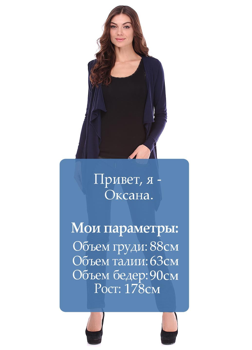 Джинсы Kosmo - (186967685)