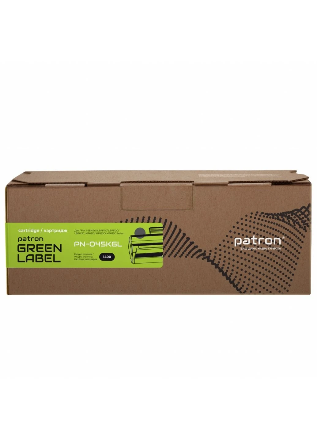 Картридж (PN-045KGL) Patron CANON 045 BLACK GREEN Label (247618405)