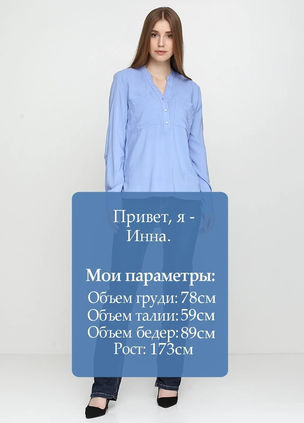 Джинсы Lidl - (251793277)