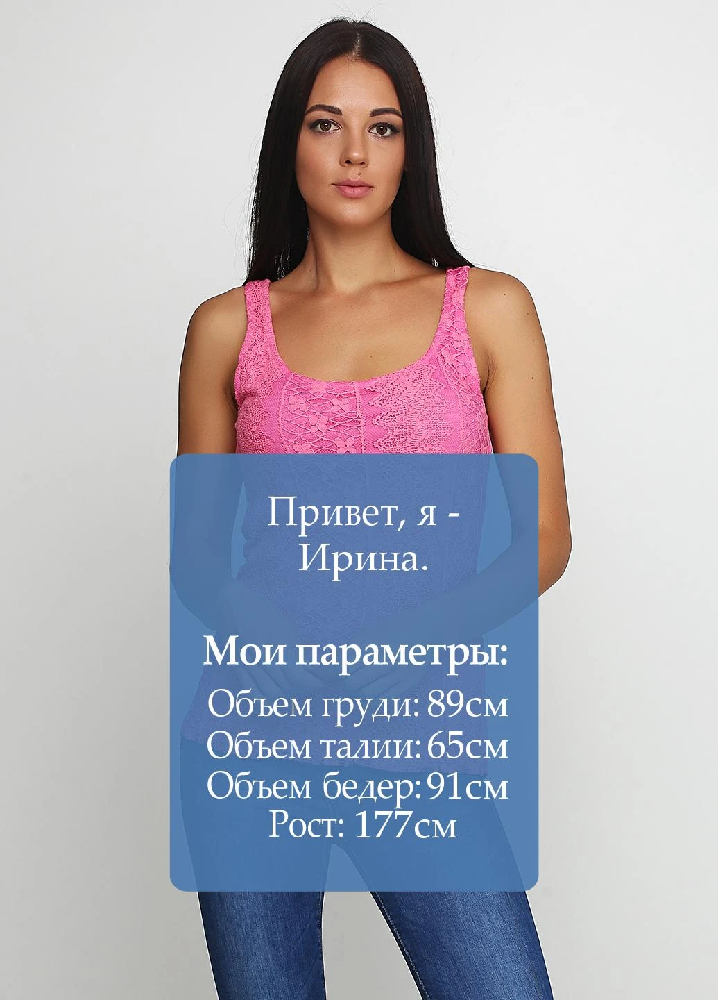 Майка Bershka — 16854357