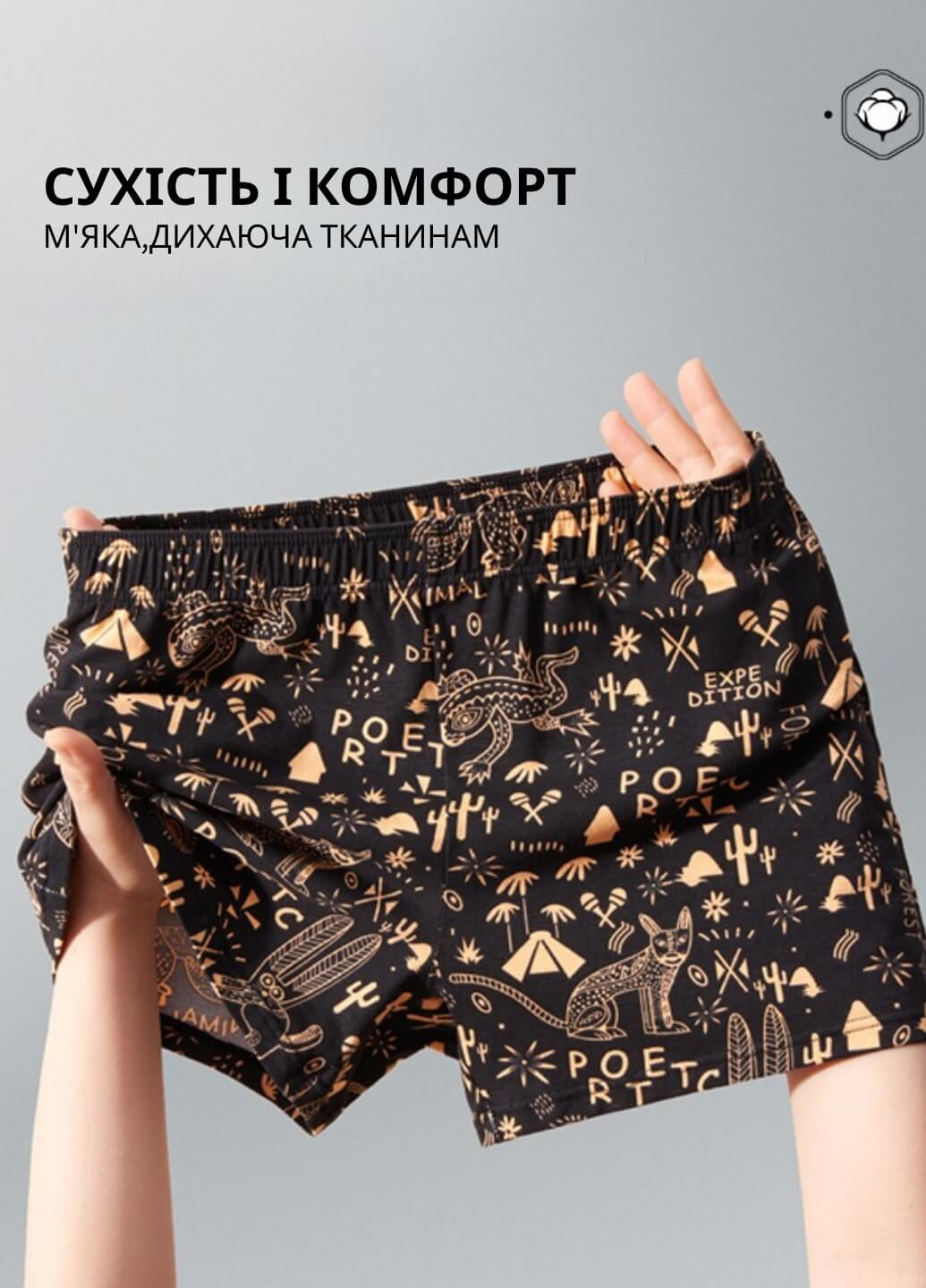 Труси (3 шт.) Lachi (355392119)