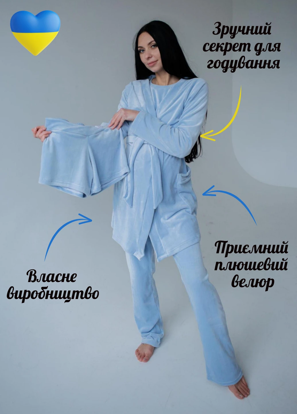 Голубой демисезонный комплект пижама и халат для беременных с секретом для беременных HN