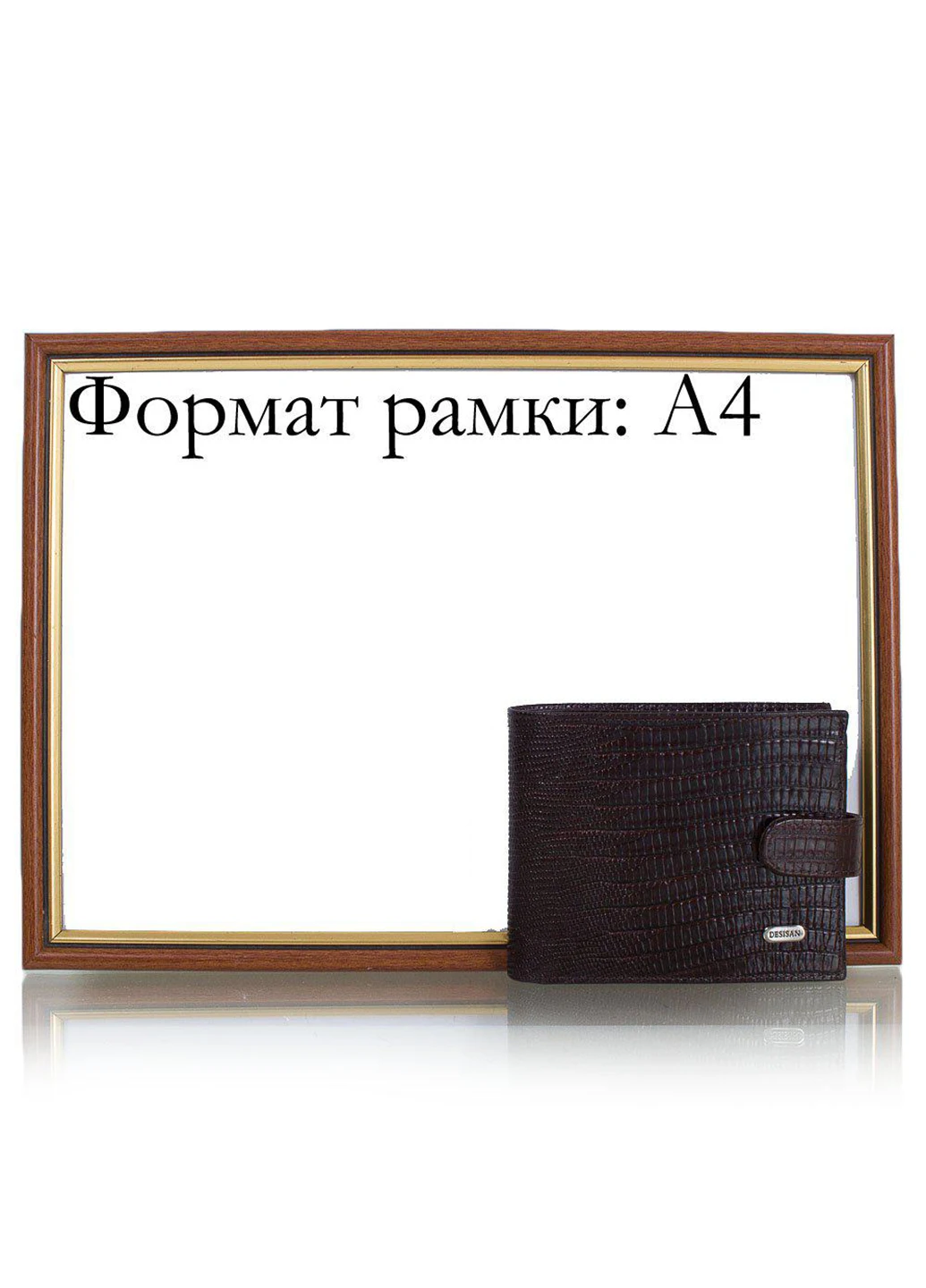 Чоловіче шкіряне портмоне 12х10х2 см Desisan (252129025)