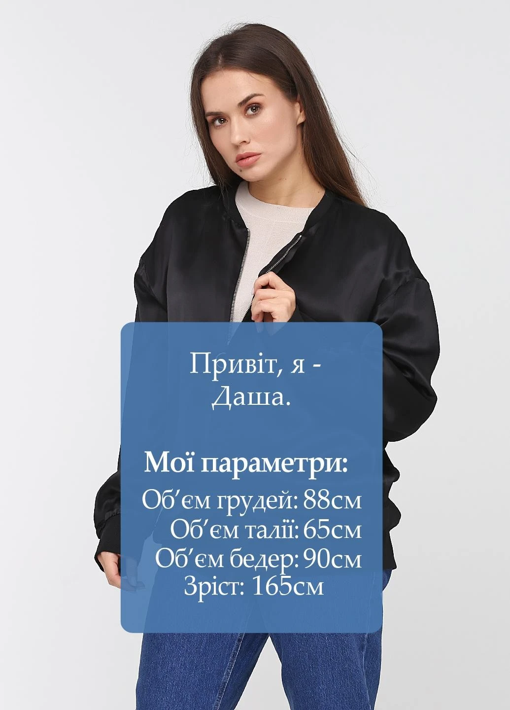 Черная демисезонная куртка бомбер & Other Stories