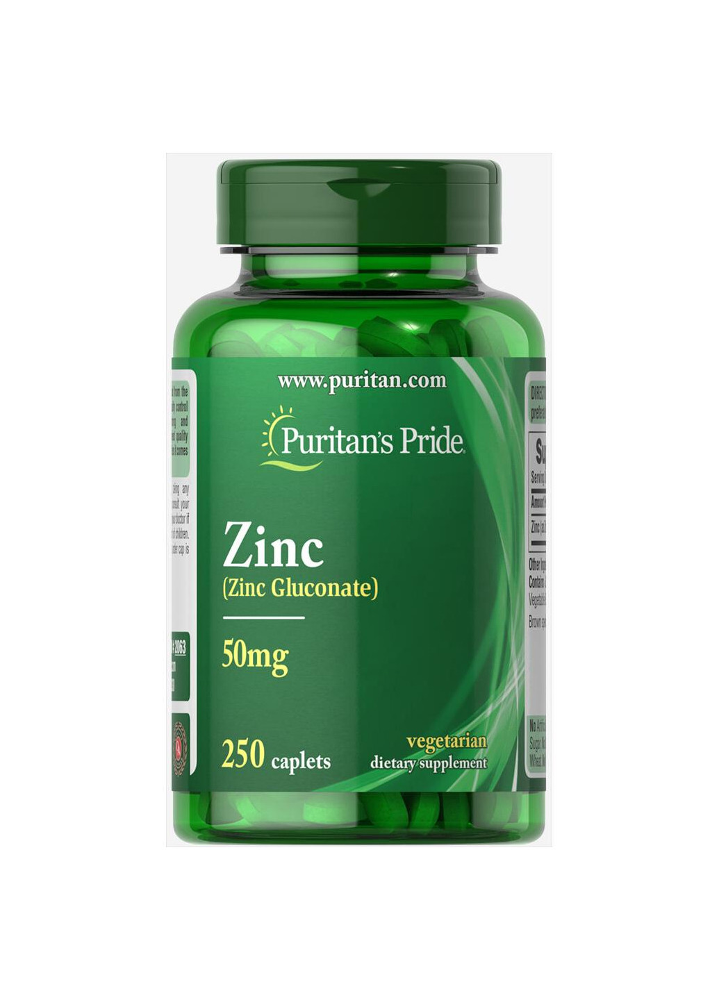 Цинк для здоровья и иммунитета Zinc 50 mg - 250 Caplets Puritans Pride (254792109)
