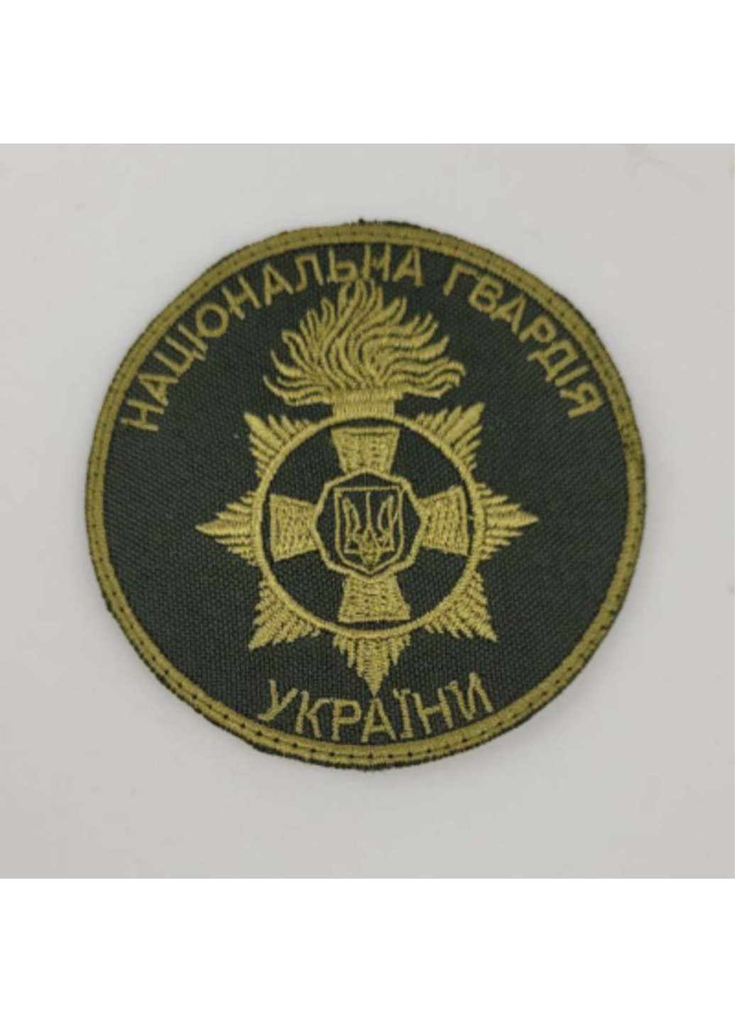 Шеврон на липучках Національна Гвардія України ВСУ (ЗСУ) 20221836 7107 7 см Power (254454350)