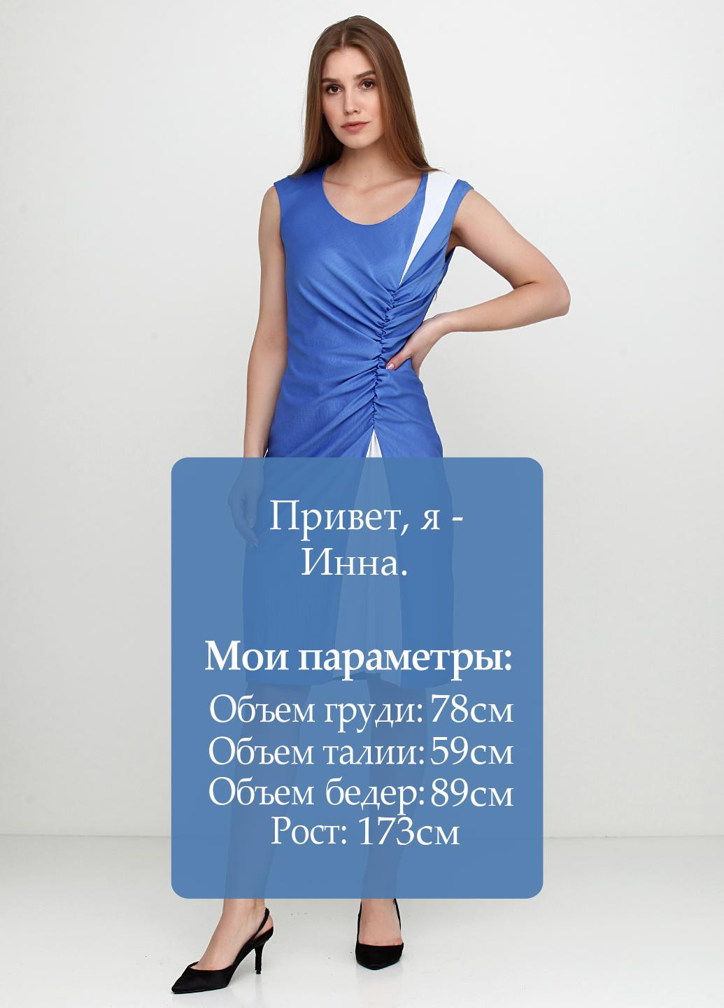 Синее кэжуал платье Stefanie L однотонное
