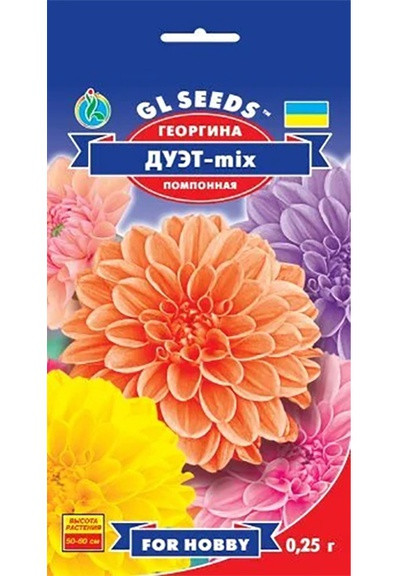Семена Георгина Дуэт помпонная 0,25 г GL Seeds (252372290)