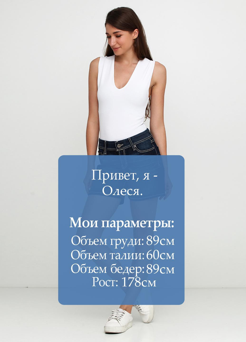 Шорты Bke (257125938)