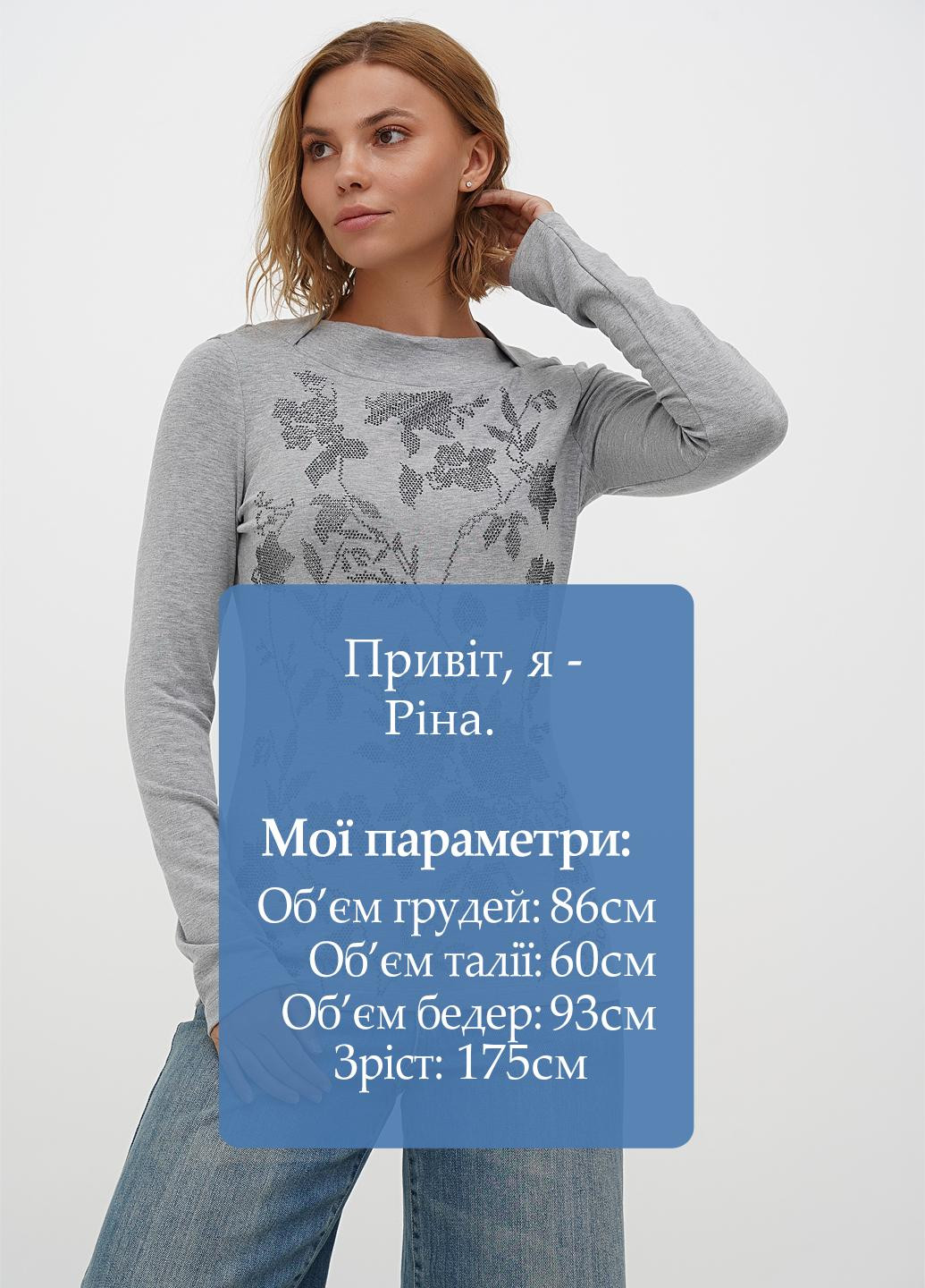 Лонгслів Sassofono (301699128)