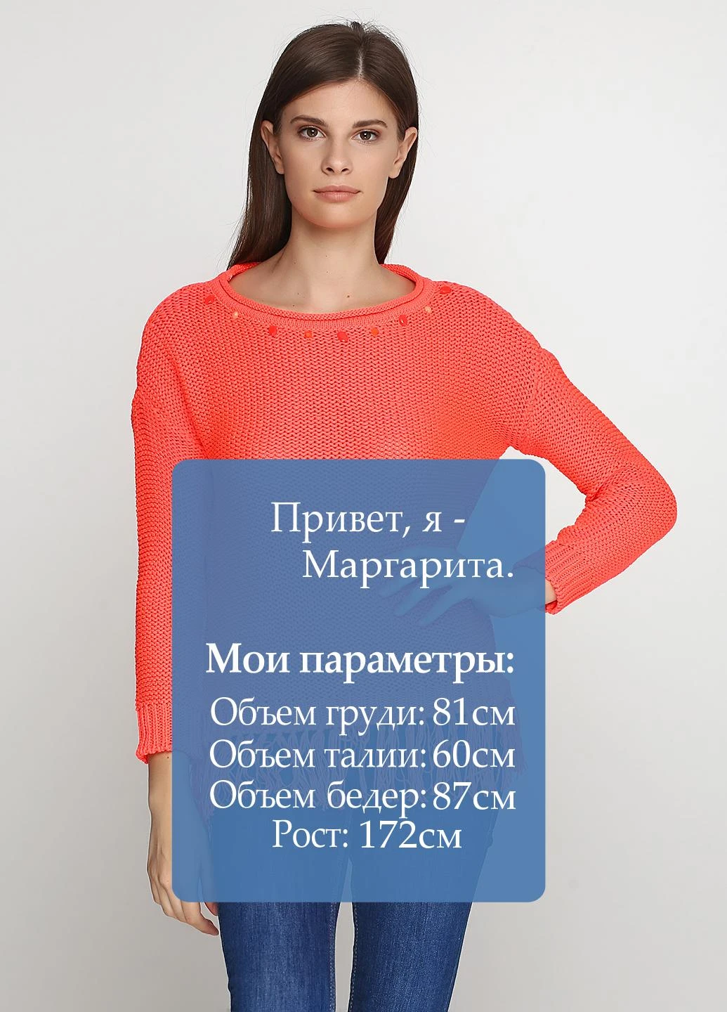 Красный демисезонный джемпер джемпер Bershka