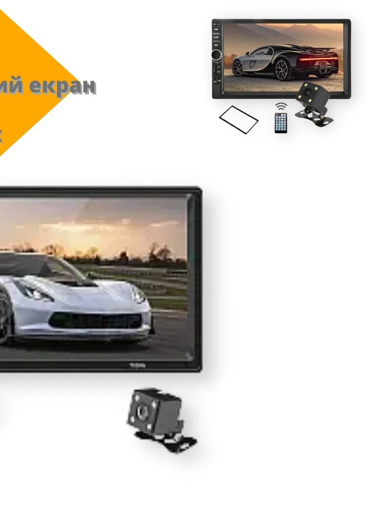 Автомагнітола 7305 2din 800*480 рх до 32 Гб microSD чорний (LP-88195_1560) No Brand (253676664)