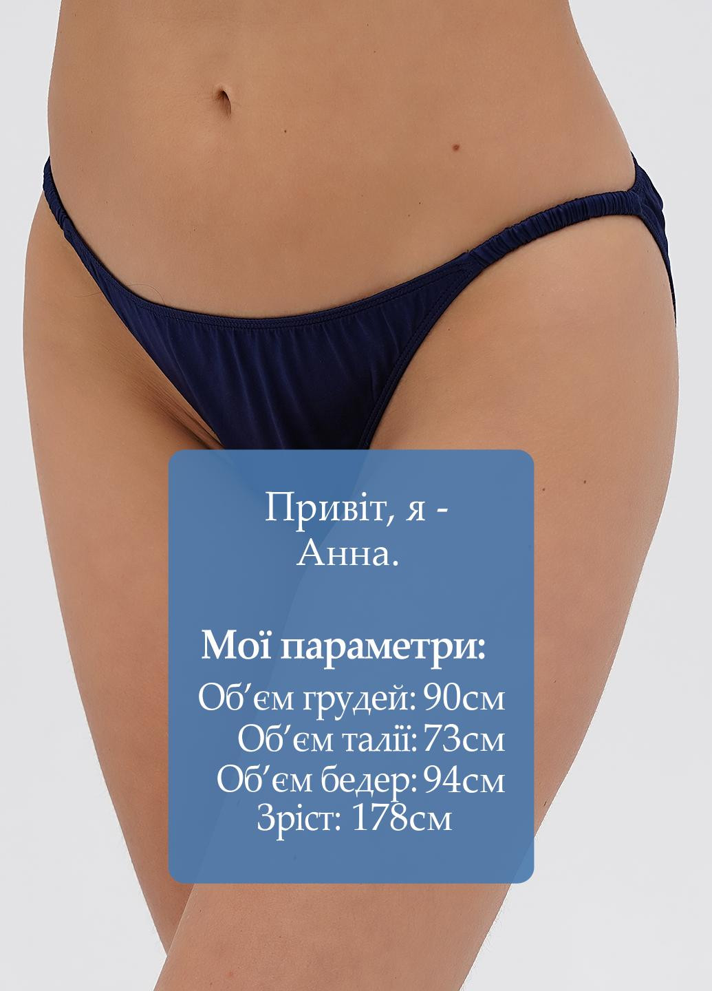 Трусики Commando (331155043)