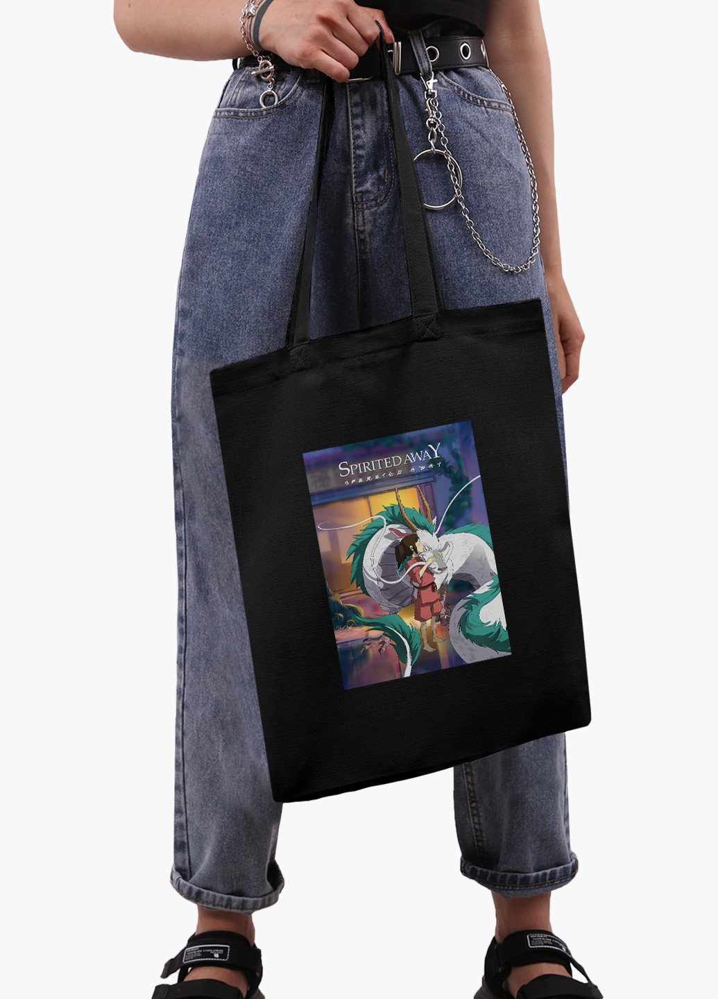 Еко сумка шоппер чорна Тихиро Огіно Сен і Хакуо Віднесені примарами (9227-2829-BK-1) Еко сумка шоппер чорна 41*35 см MobiPrint (221682940)