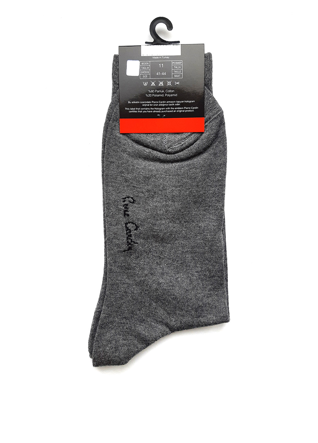 Шкарпетки Pierre Cardin написи сірі повсякденні