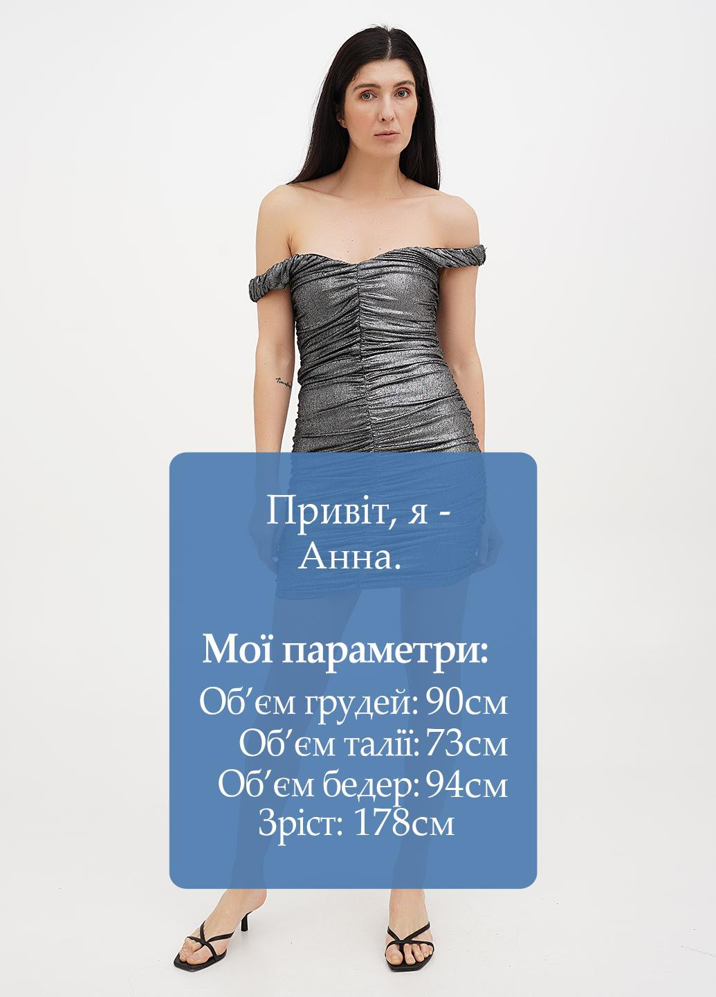 Серебряное коктейльное платье с открытыми плечами, силуэтная Babylon однотонное