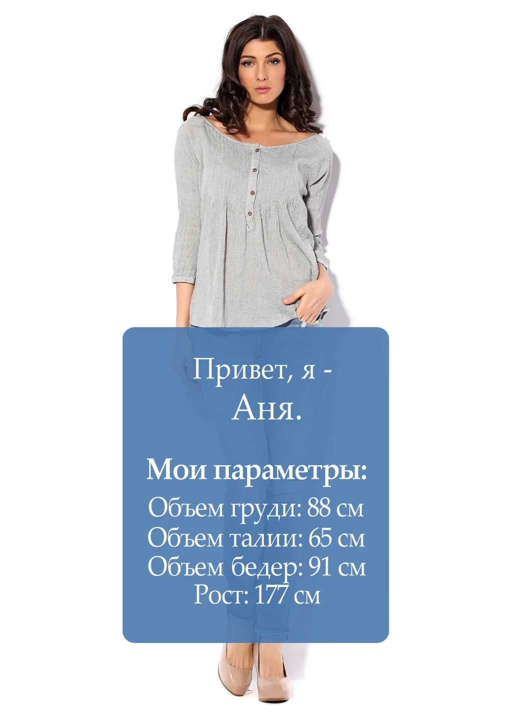 Джинси Maison Scotch - (16814087)