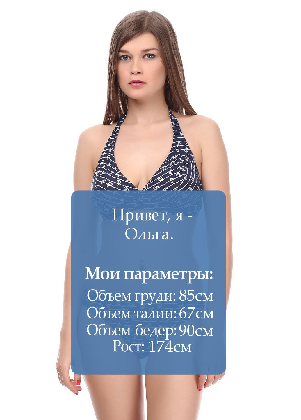 Купальник Marc & Andre (6942267)