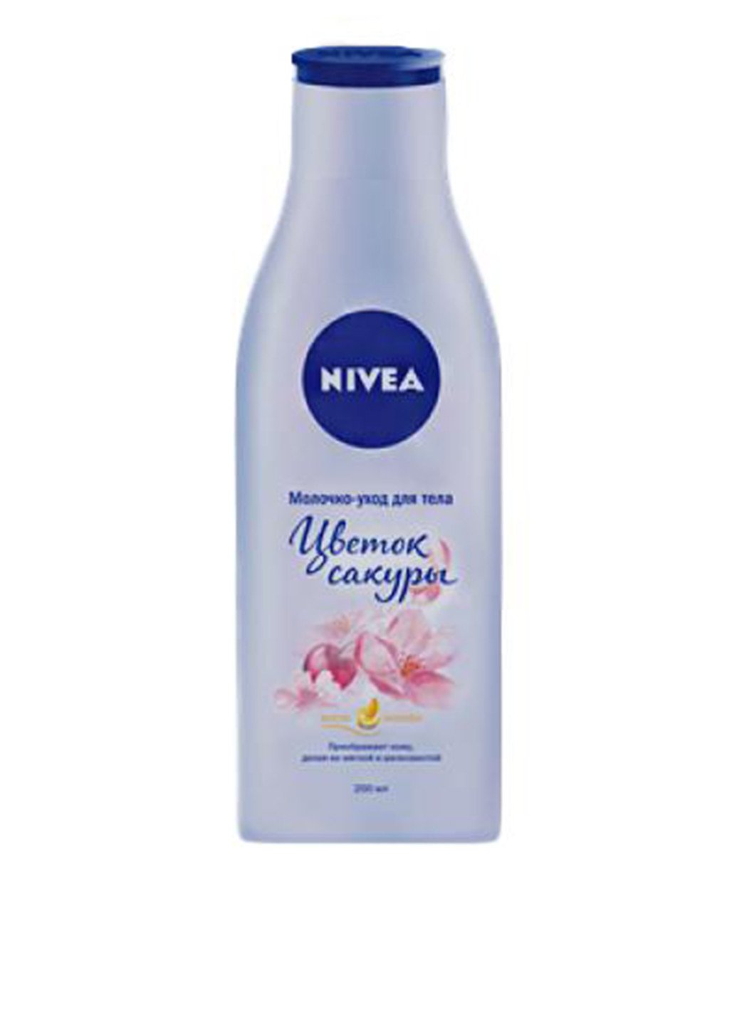 Молочко-уход для тела Цветок сакуры для нормальной и сухой кожи, 200 мл Nivea (132569473)