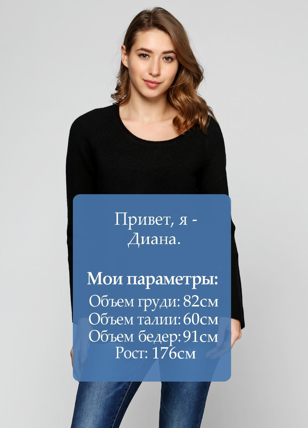 Черный демисезонный джемпер джемпер Louise Orop