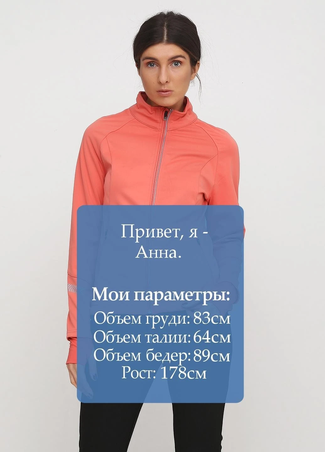 Олімпійка спорт Crivit (220877655)