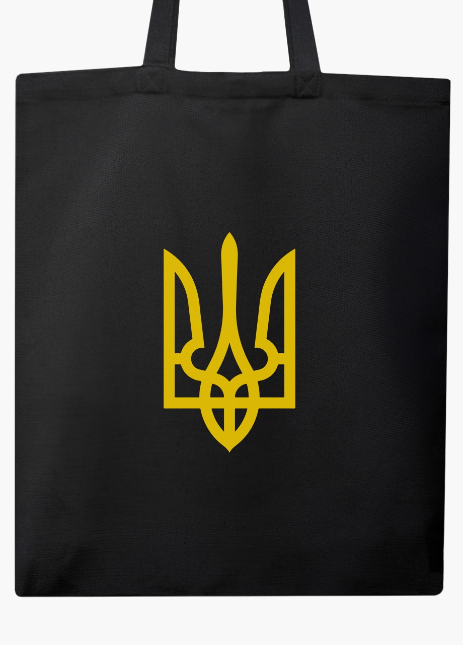 Эко сумка Герб Украины (9227-3790-BK) черная классическая MobiPrint (253484401)