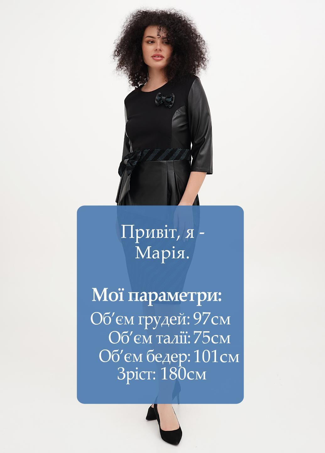 Чорна кежуал сукня Imperial в смужку