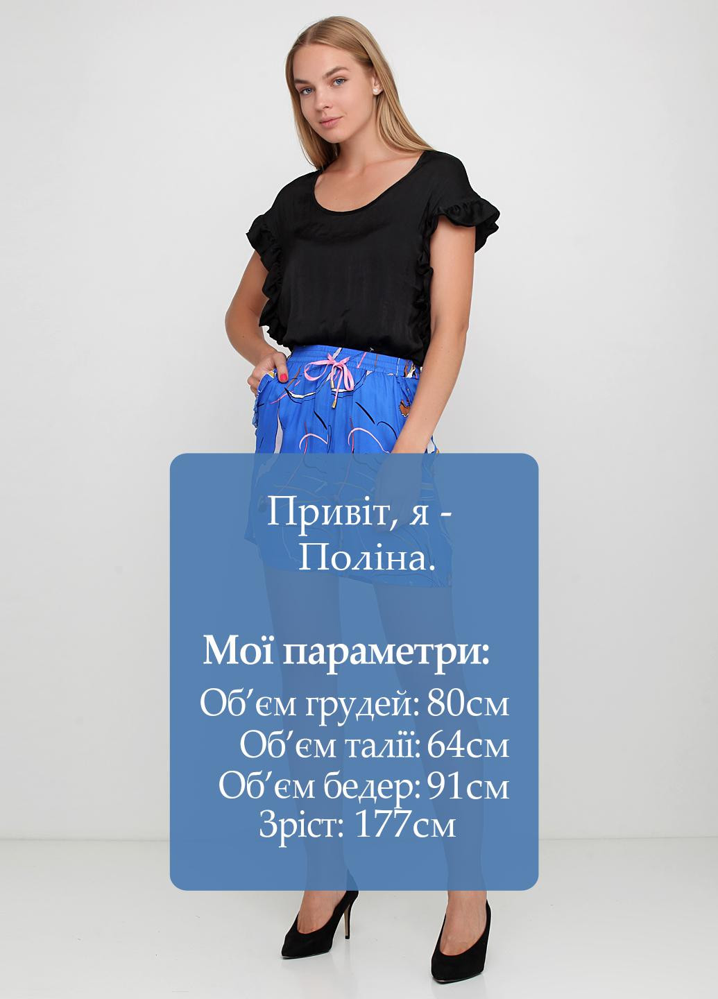 Шорти Culture (138810012)