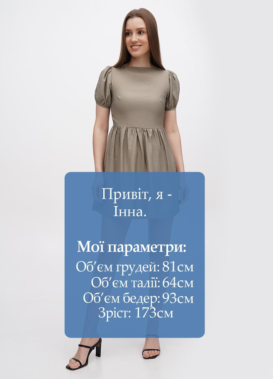 Оливкова кежуал сукня NA-KD однотонна