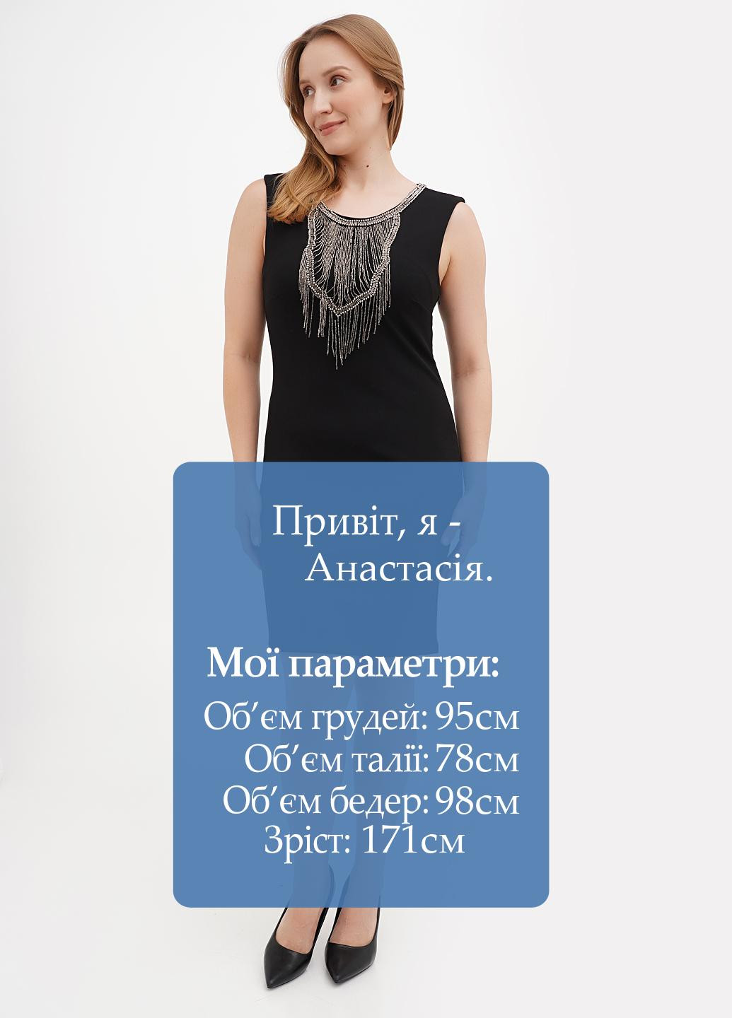 Черное коктейльное, кэжуал платье силуэтная Sassofono Club однотонное