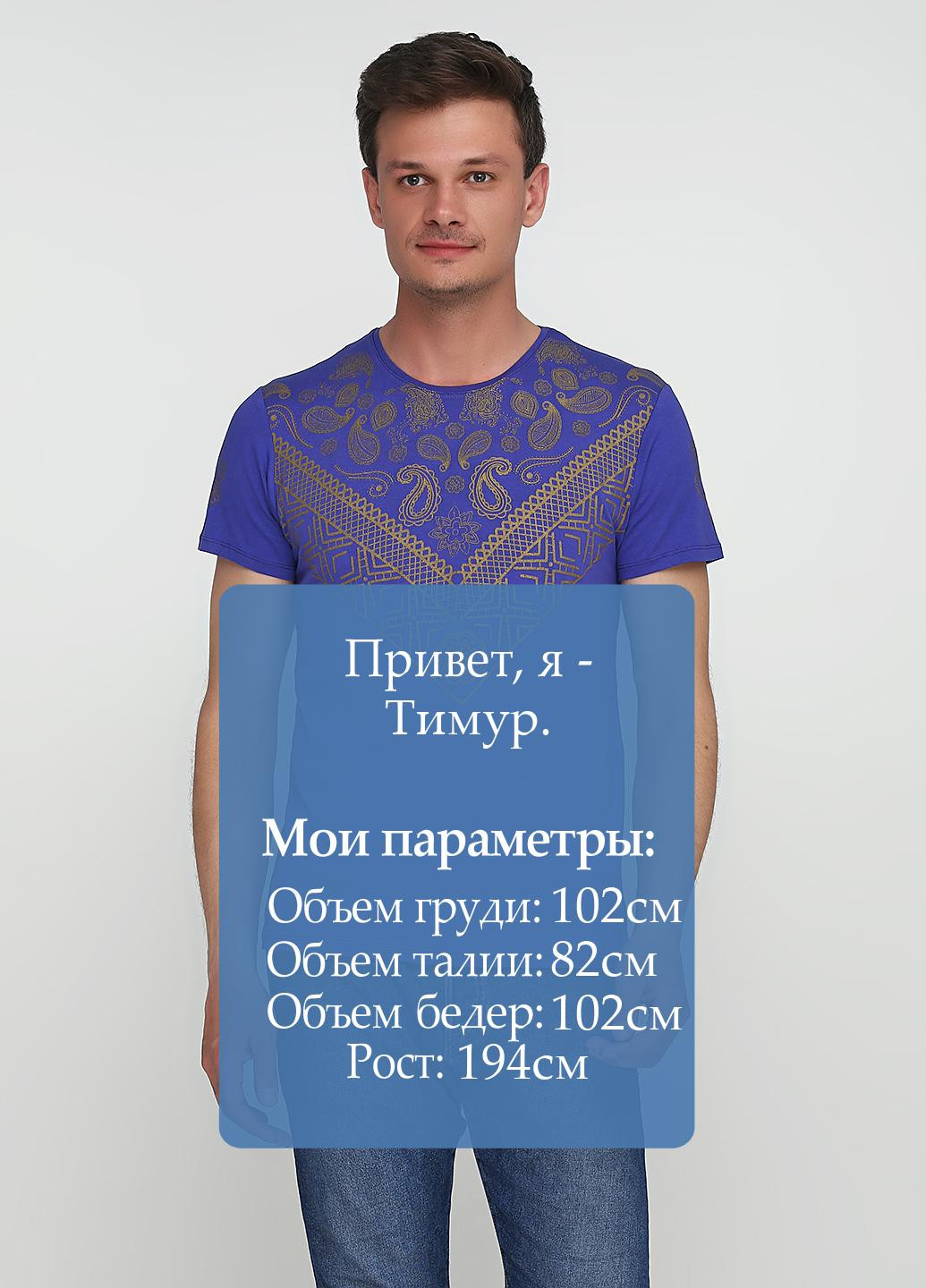 Васильковая футболка PARS