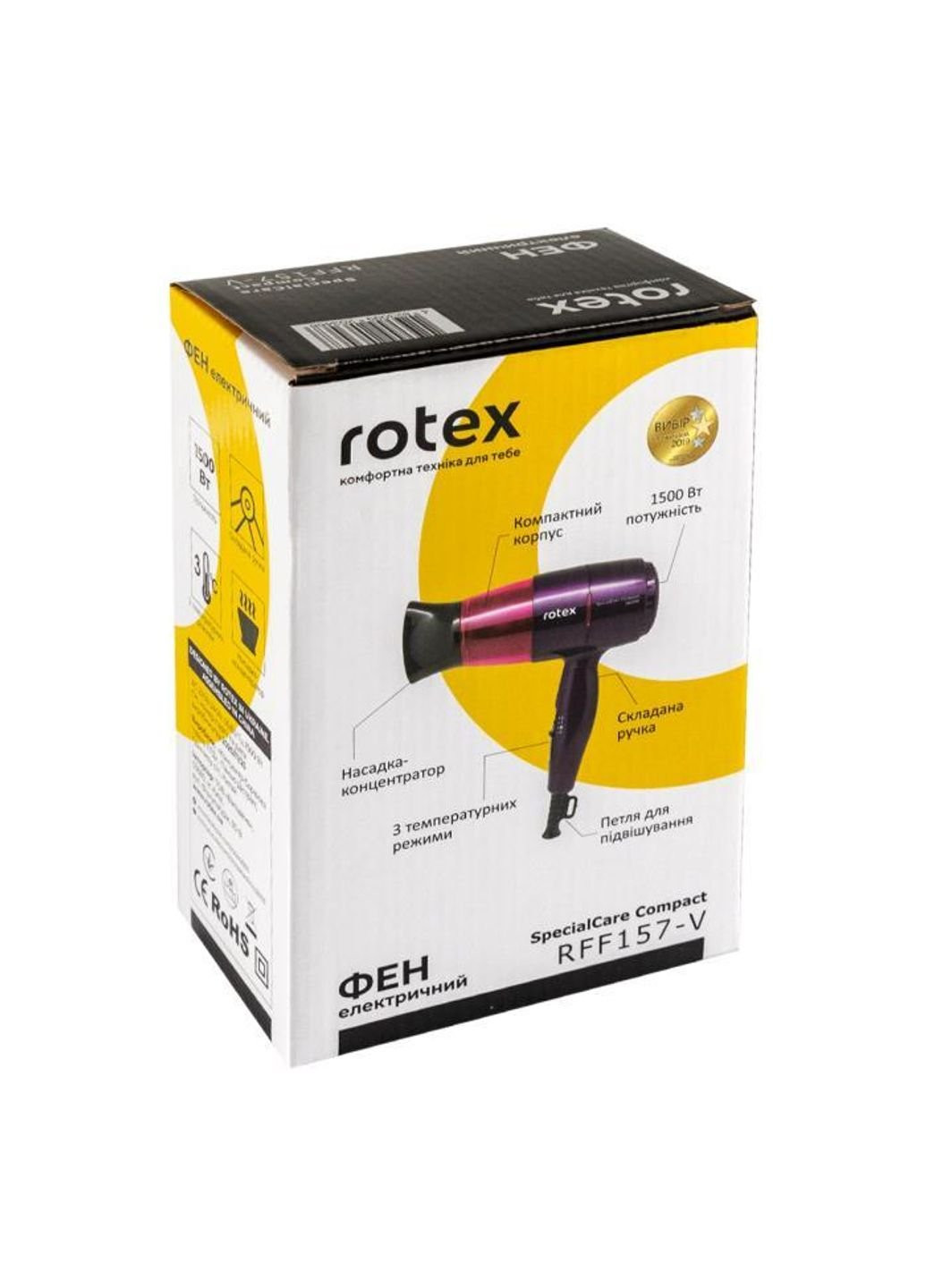 Фен Special Care Compact 157-V 1500 Вт Rotex (253866025)