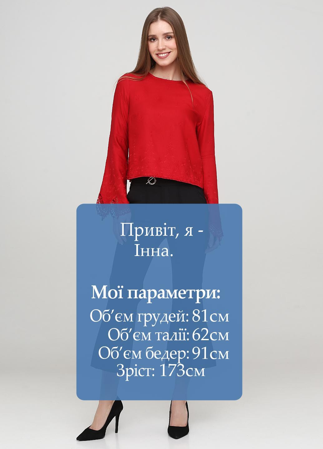 Штани Only (211789166)