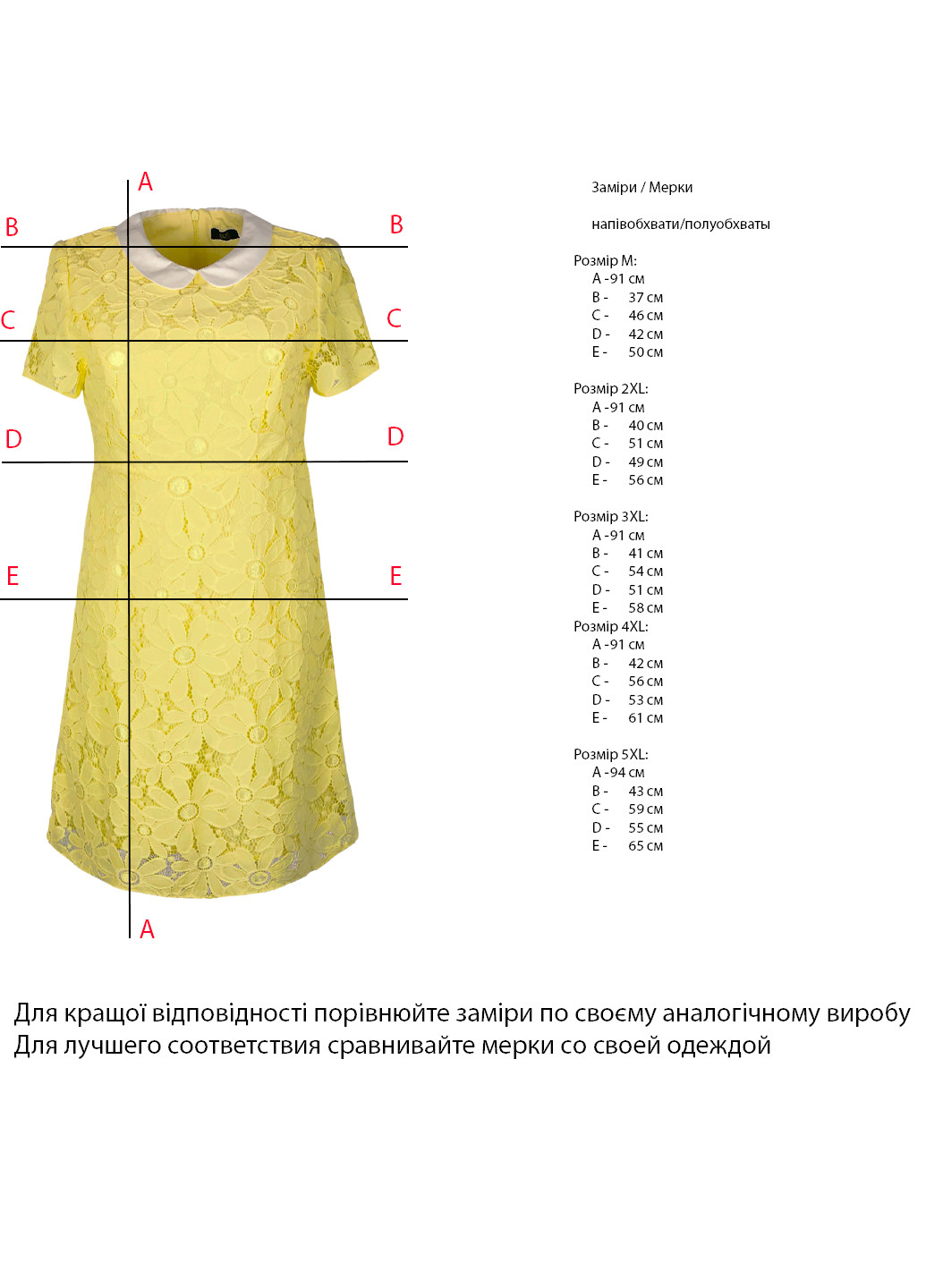 Комбинированное вечернее желтое кружевное мини платье а-силуэт F&F однотонное