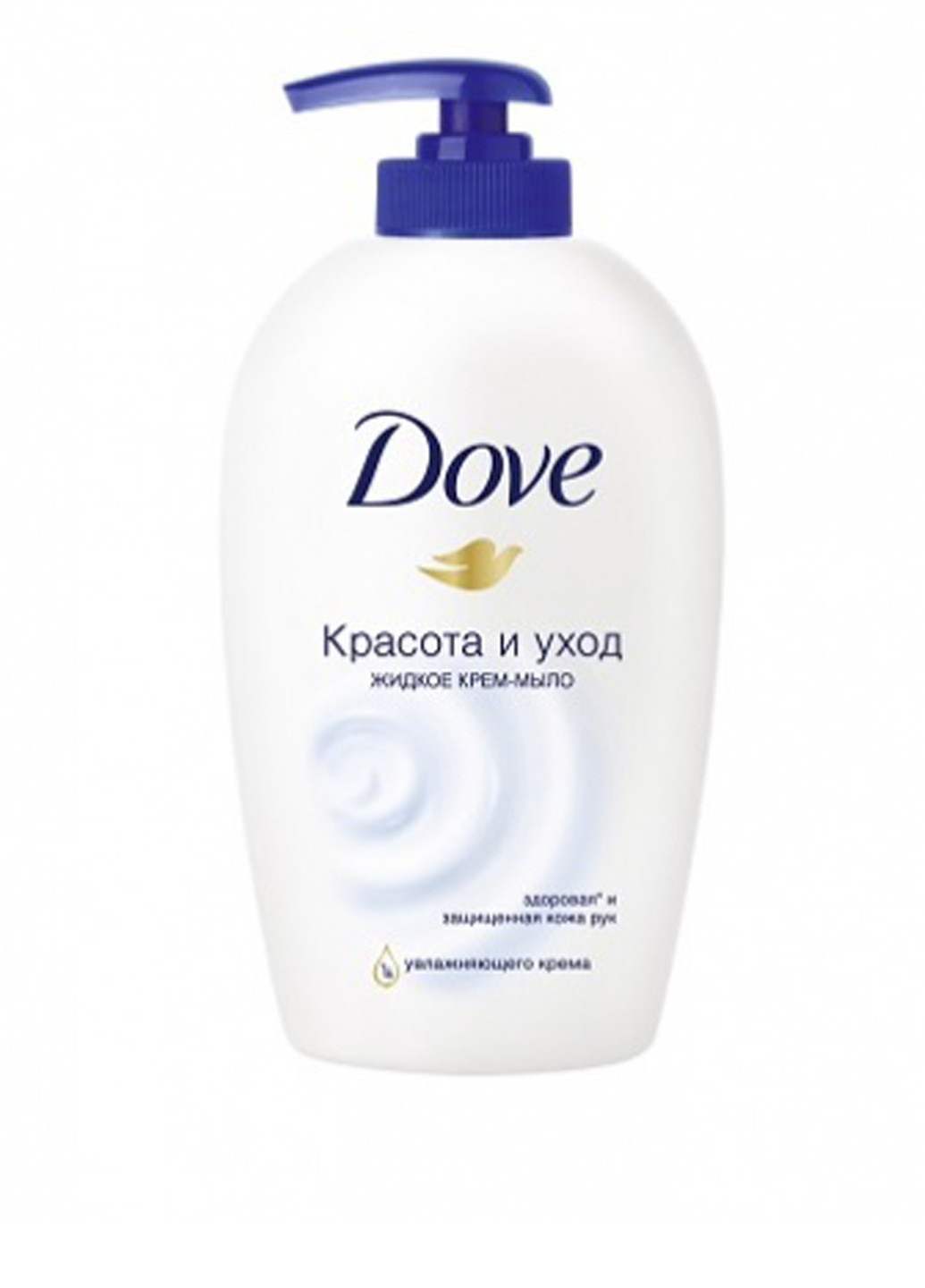 Жидкое крем-мыло Красота и уход, 250 мл Dove (151220306)