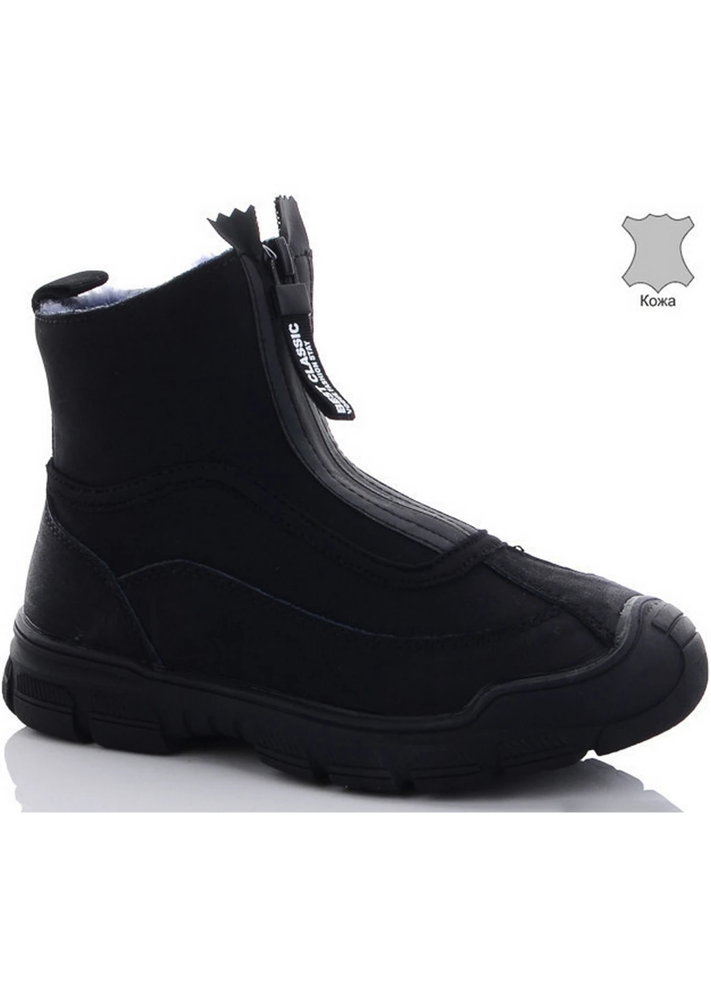 Зимові шкіряні черевики з натуральної цегейкой T982-n KangFu (243193590)