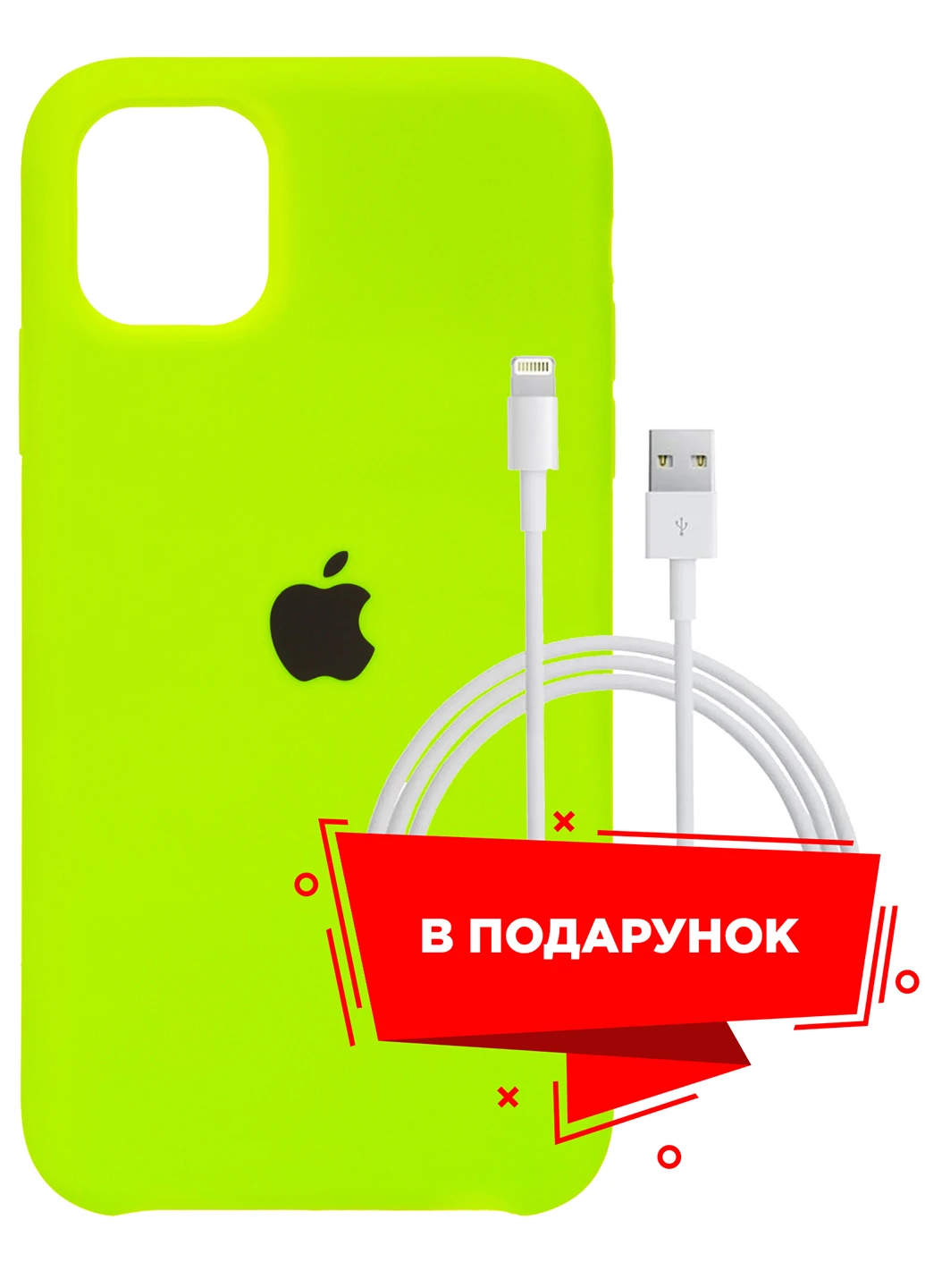 Чохол для Apple iPhone 11 Electric Green + кабель Lightning (ARS56925) ARS (225525216)