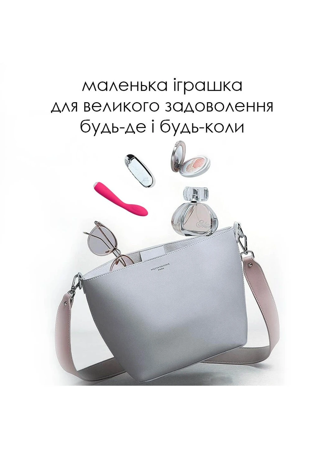 Вибратор для клитора и точки G Iris Plum Red Svakom (254551111)