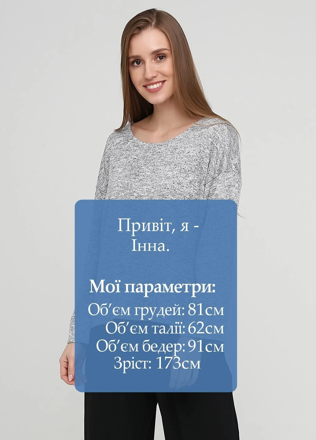 Джемпер Mango (251792700)