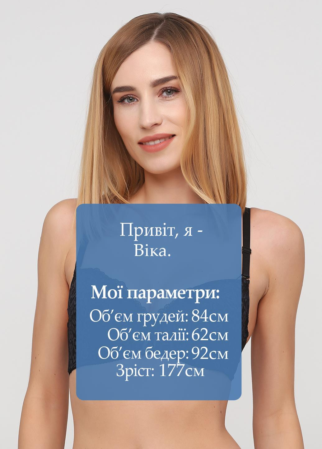 Чорний бюстгальтер Biweier з кісточками бавовна, гіпюр