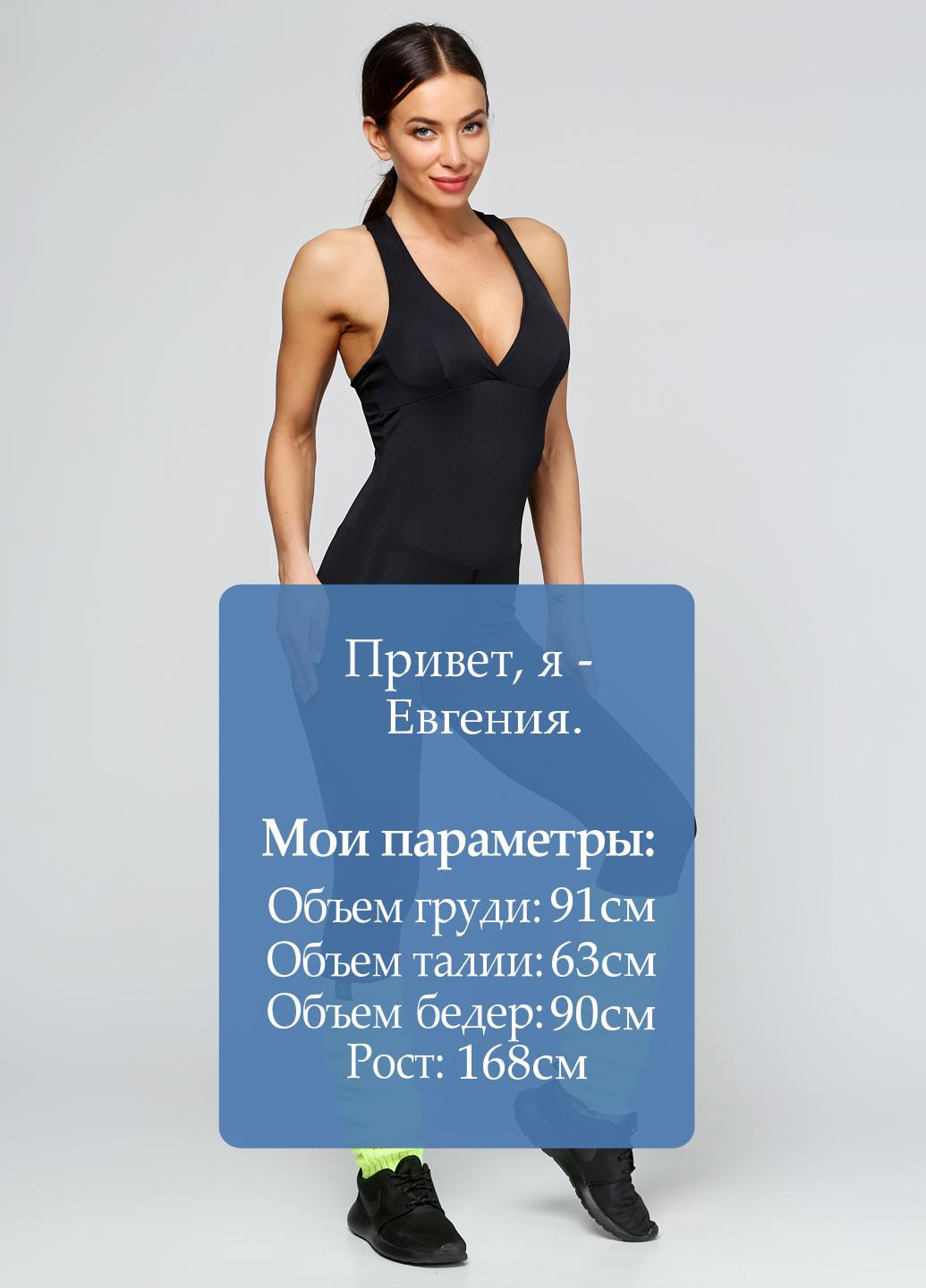 Гетри Designed for fitness (20331253)