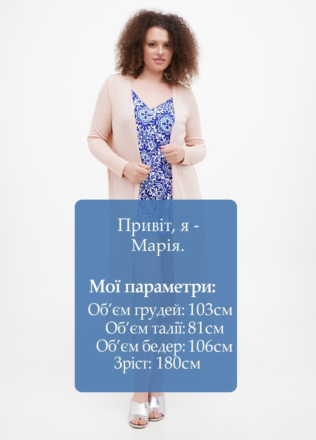 Кардиган Boohoo (293486120)